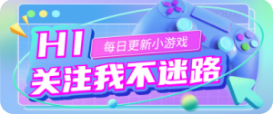 公眾號封面
